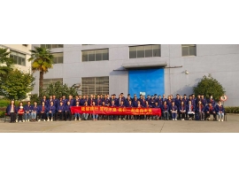 凝心聚力、蓄勢前行——無錫沃爾得秋日團(tuán)建活動
